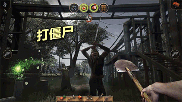 辐射岛截图_2