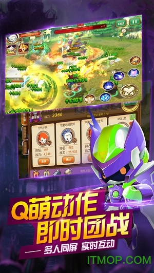 梦幻冒险岛怀旧版截图_2