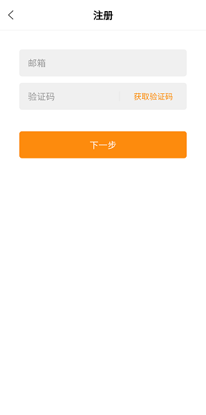 醉游汉化盒子最新版截图_2