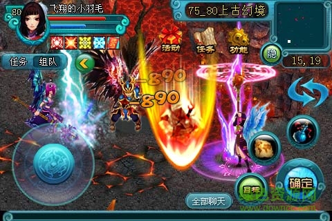 诛神ol最新版