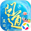 问道官网版
