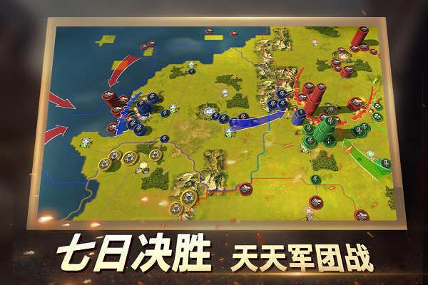 风云2游戏截图_4