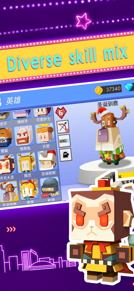 弓箭手大作战单机版截图_2
