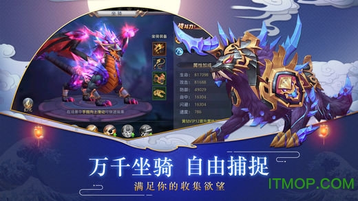 昆仑墟游戏截图_1