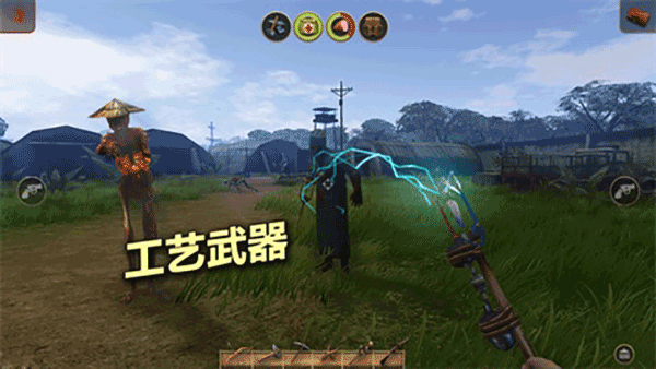 辐射岛截图_3
