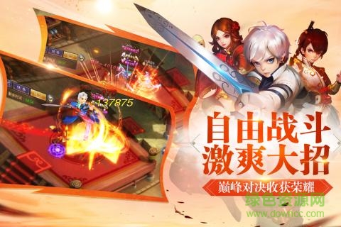 寻找前世之旅免费版截图_2