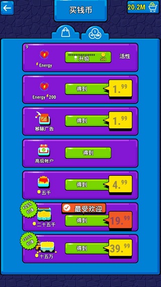 地狱逃脱截图_3