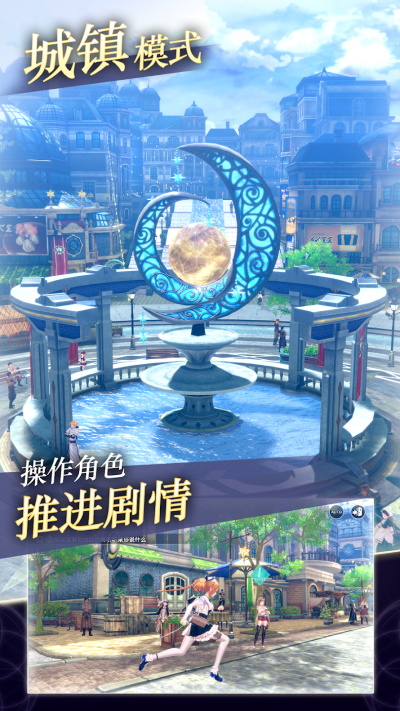 蕾斯莱莉娅娜的炼金工房截图_4
