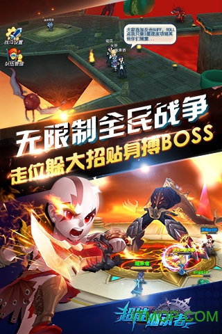 超能继承者截图_1