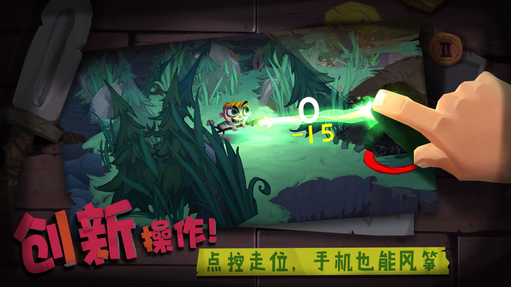 Solo Knight截图_4