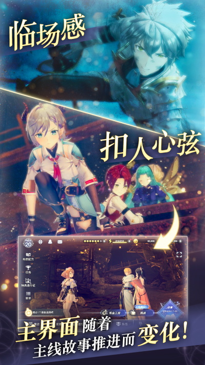 蕾斯莱莉娅娜的炼金工房截图_3
