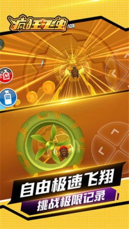 超级飞侠大冒险截图_3