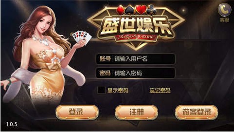 盛世2官网下载ios截图_2