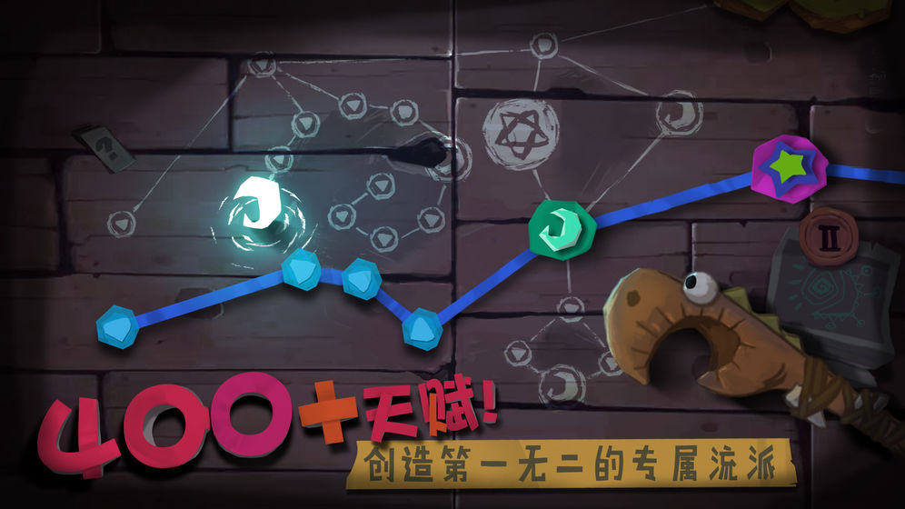 Solo Knight截图_1