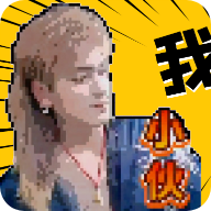 云南小伙盒_1.0(云南的怒江的).apk