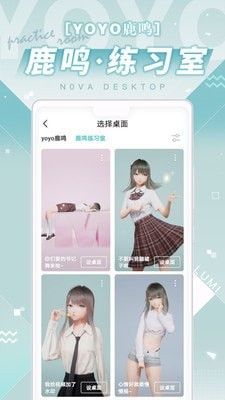 人工桌面安卓截图_4