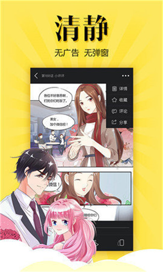 松鼠仓库免费版截图_1
