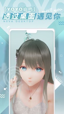 人工桌面手机版截图_1
