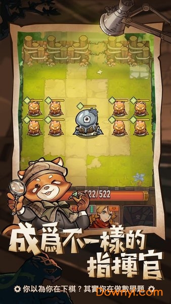 方格騎士團截图_2