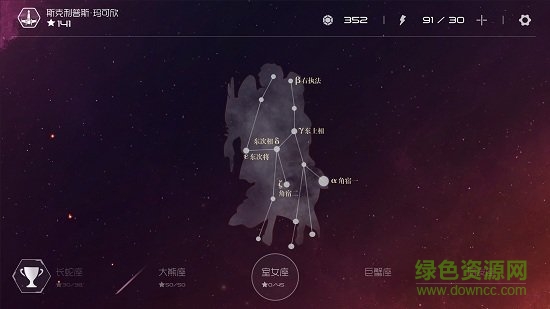 Solarmax3截图_4