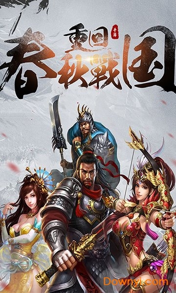 村长征战团截图_2