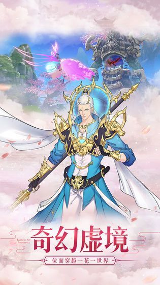 紫熙神恋截图_3