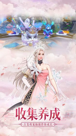 紫熙神恋截图_2