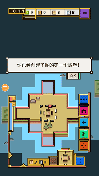 王国与城堡免费版