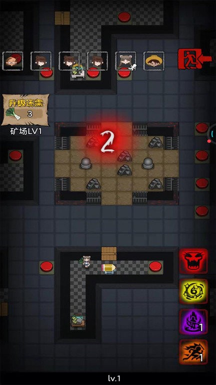 躺平吧韭菜正式版截图_2