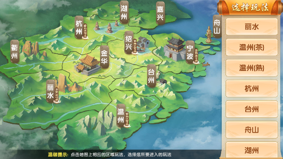 多趣斗地主截图_2
