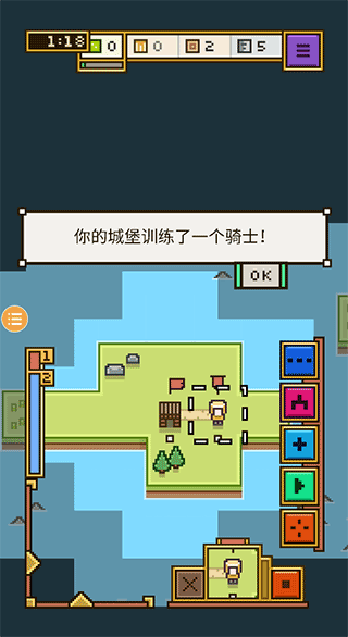 王国与城堡免费版截图_2