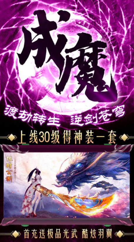 大主宰之剑破苍穹截图_4