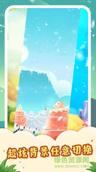 猫屋日记截图_1