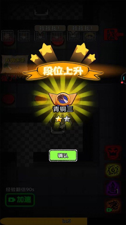 躺平吧韭菜正式版截图_3