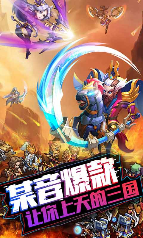 我的帝国手机版截图_1