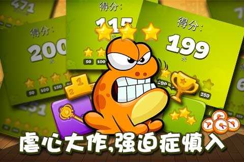 戳青蛙