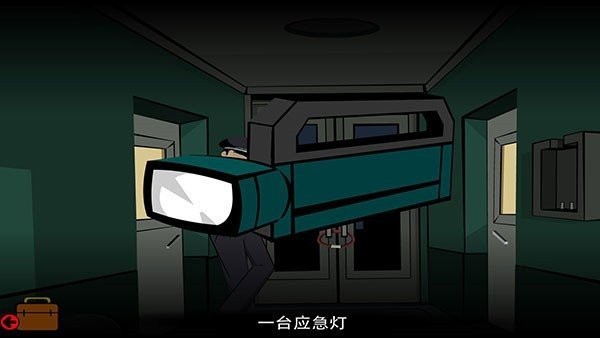 博士的家2截图_2