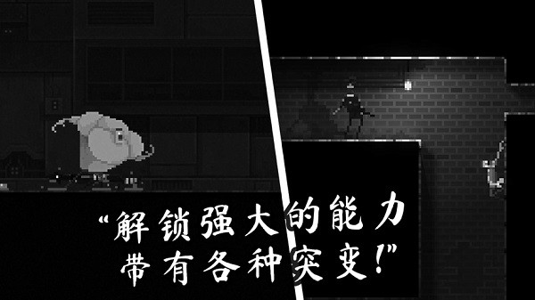 僵尸之夜截图_1