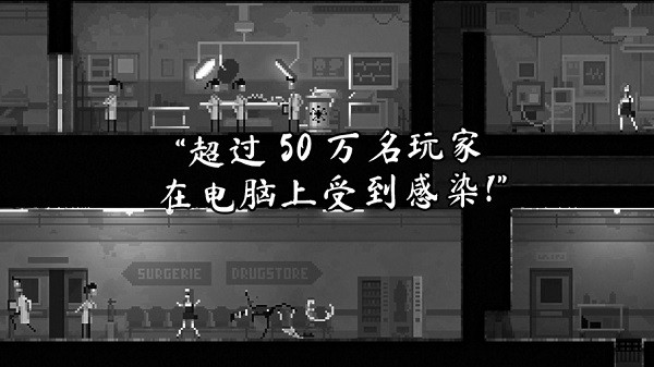 僵尸之夜截图_4