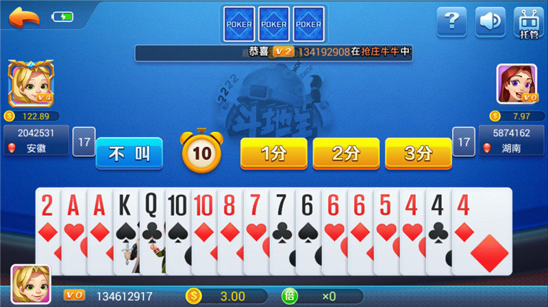 一木棋牌截图_3