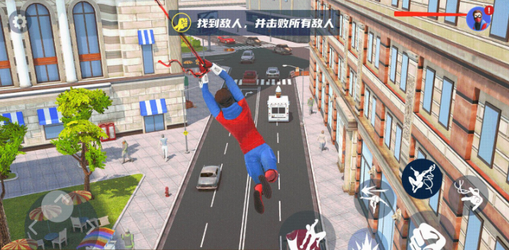 超级城市英雄