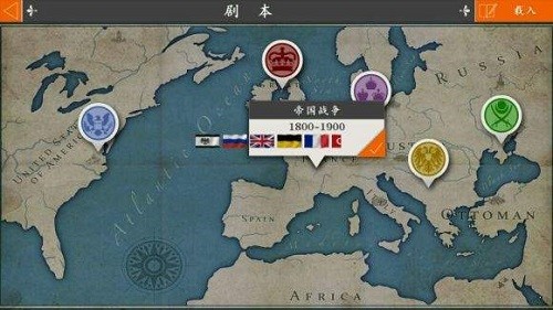 欧陆战争4：经济战争Ⅰ截图_1