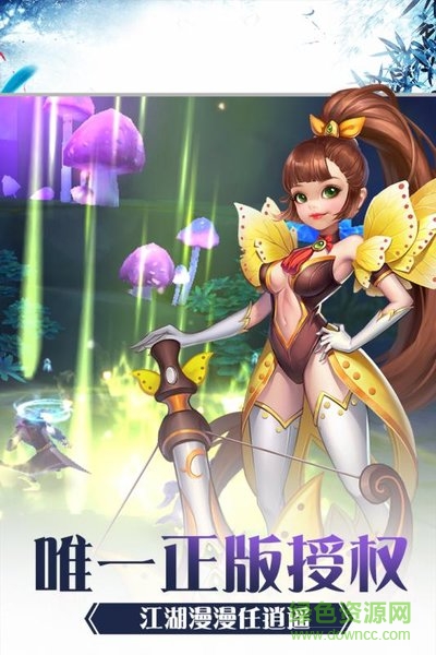 刀剑笑游戏截图_2