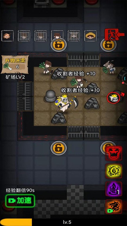 躺平吧韭菜正式版截图_1