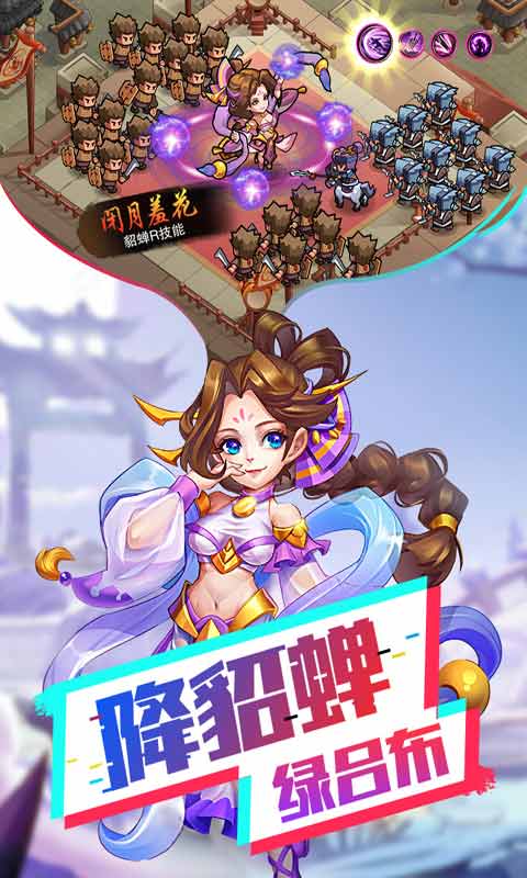 我的帝国手机版截图_2