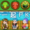 僵尸不好惹联机版