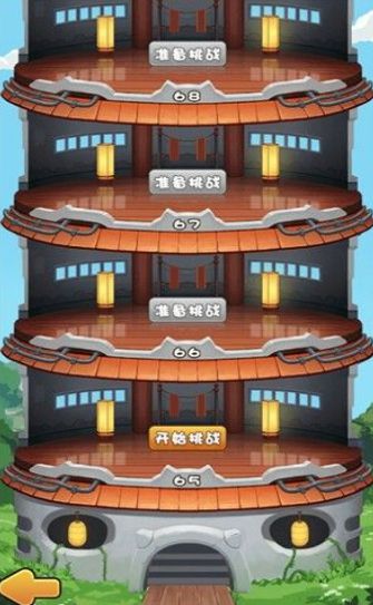 我要当神仙2截图_3