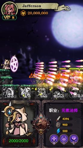 狼族崛起最新版截图_3