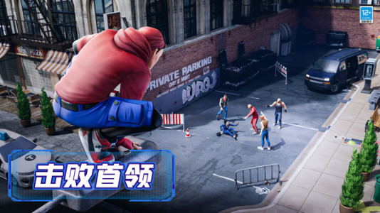 超级城市英雄截图_4