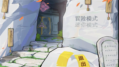 甘雨大战七七手机版截图_3